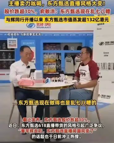董宇輝離職原因公布,董宇輝走了!俞敏洪支持他單飛,到底誰是最後贏家?