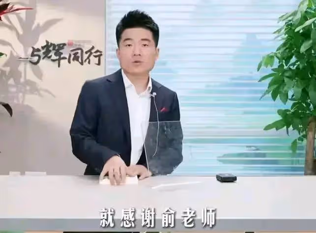 董宇輝離職原因公布,董宇輝走了!俞敏洪支持他單飛,到底誰是最後贏家?