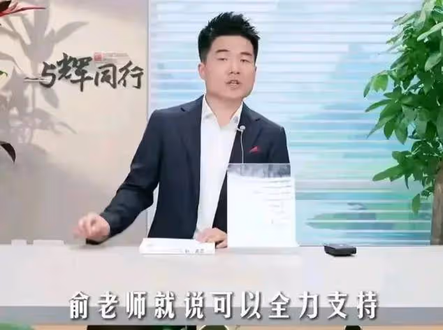 董宇輝離職原因公布,董宇輝走了!俞敏洪支持他單飛,到底誰是最後贏家?