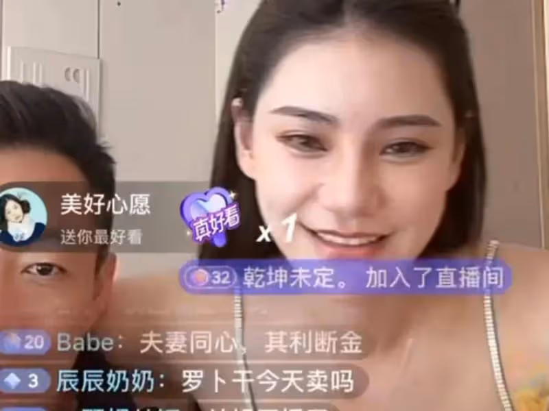 馬筱梅「殺瘋了 」!和汪小菲直播關濾鏡,人數達15萬被嘲又黑又丑