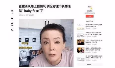 霸氣！張蘭在直播中怒斥大S經紀人：「你主子納稅了嗎？再廢話就查你！」