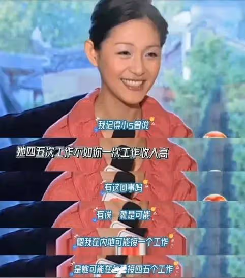 霸氣!張蘭在直播中怒斥大S經紀人:「你主子納稅了嗎?再廢話就查你!」
