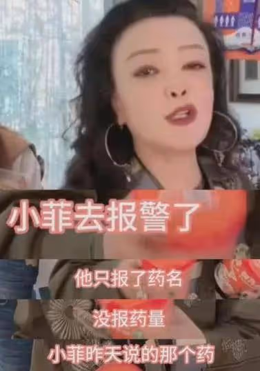霸氣!張蘭在直播中怒斥大S經紀人:「你主子納稅了嗎?再廢話就查你!」
