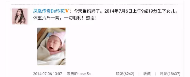 還記得鳳凰傳奇玲花的女兒嗎?都這麼大了?