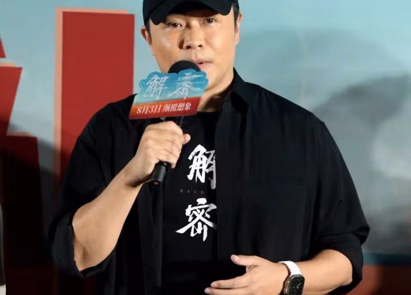 《解密》首映禮,張譯王寶強陳思誠同框,夢回《士兵突擊》了
