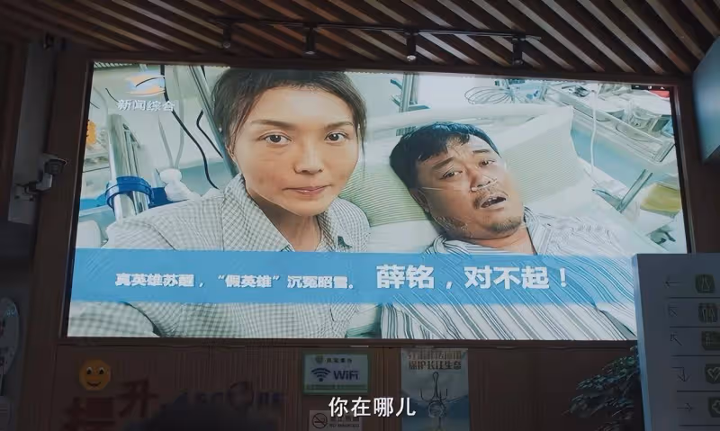 8.4分!賈冰的《無名之火》熱度飆升,後勁太大了