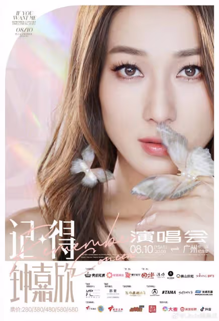 TVB前花旦鍾嘉欣直擊醫美全過程!稱為下巴抽脂,網民嫌濾鏡太重