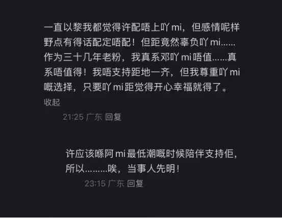 鄭秀文與戲中初戀擁抱久久不撒手,與「日本古天樂」驚喜合體,網友直呼太甜