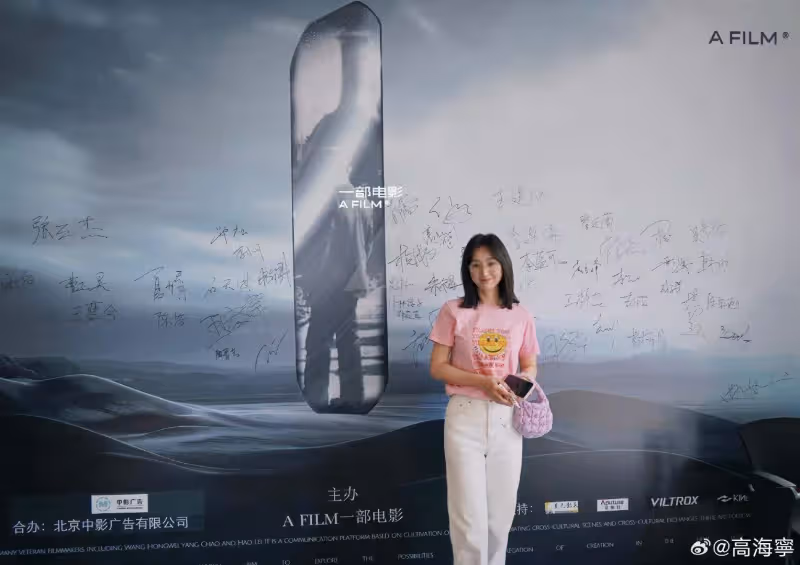 TVB花旦高海寧為母慶生,兩母女戴12萬勞力士,一家合照太幸福