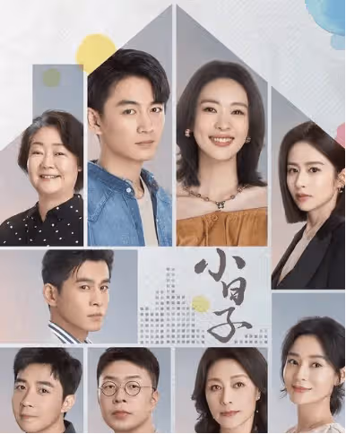 演員趙君:前妻鄭衛莉帶孩子嫁杜淳父親,離婚22年後,61歲仍單身