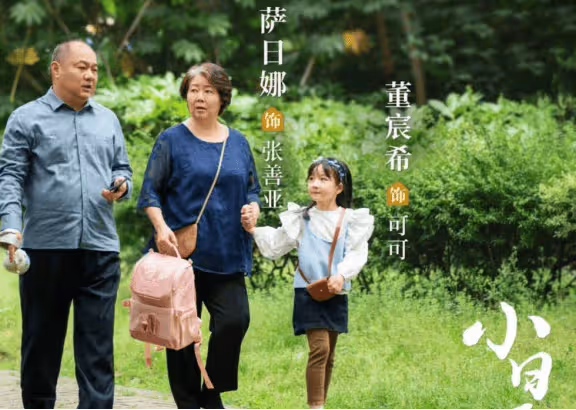 演員趙君:前妻鄭衛莉帶孩子嫁杜淳父親,離婚22年後,61歲仍單身