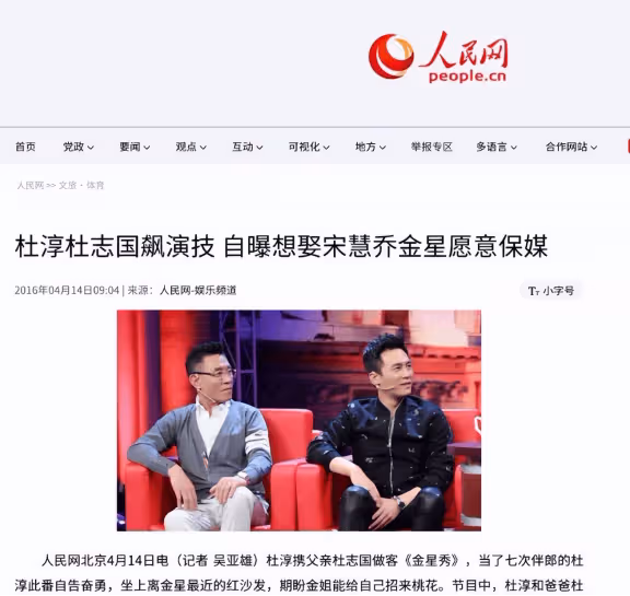 演員趙君:前妻鄭衛莉帶孩子嫁杜淳父親,離婚22年後,61歲仍單身