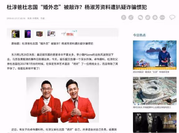 演員趙君:前妻鄭衛莉帶孩子嫁杜淳父親,離婚22年後,61歲仍單身