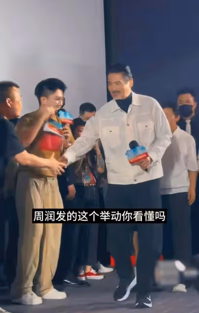 周潤發現身陳思誠新片首映禮,握手全是人情世故,周潤發很謙虛