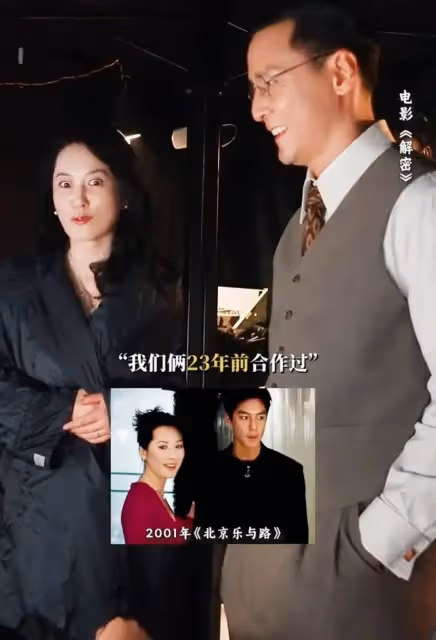 俞飛鴻吳彥祖時隔23年再次合作,俞飛鴻53歲依舊耐看,本人超自然