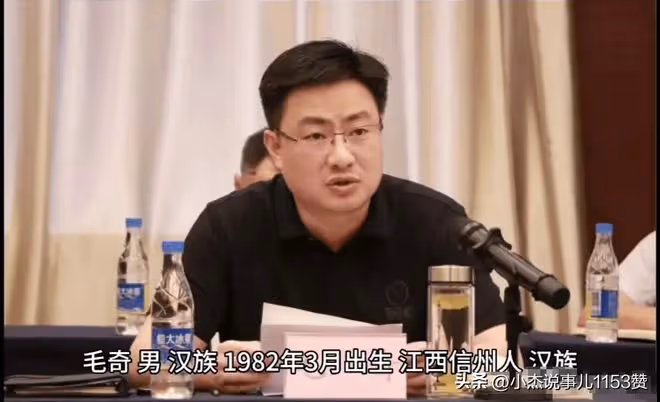 大反轉?毛奇和李佩霞兩人都不是省油的燈!錄音曝光,不堪入耳
