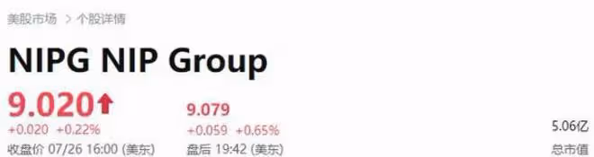 奚夢瑤陪何猷君敲鐘,夫妻在現場親吻,四太全家一起現場慶祝