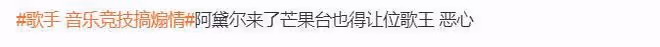 那英拿歌手總冠軍,被質疑音樂競技搞煽情,贏了比賽卻輸了口碑