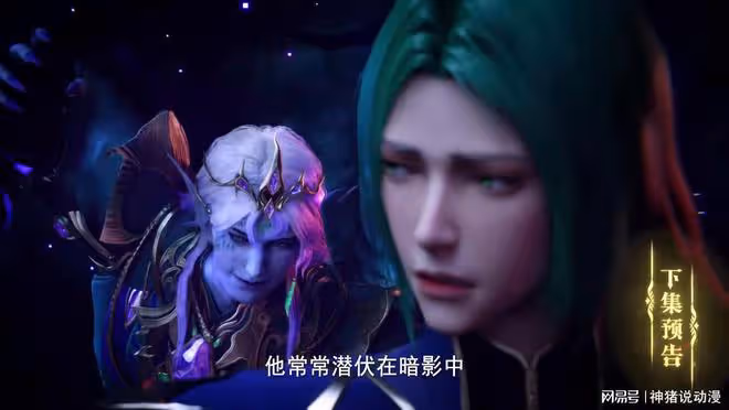 三大祭祀柱成關鍵,龍皓晨制訂計劃,聖采兒和老公霸氣滅蛇一