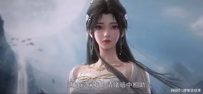完美世界導演發福利,兩大美女爭鋒,月嬋暗助帝沖,清漪成大贏家