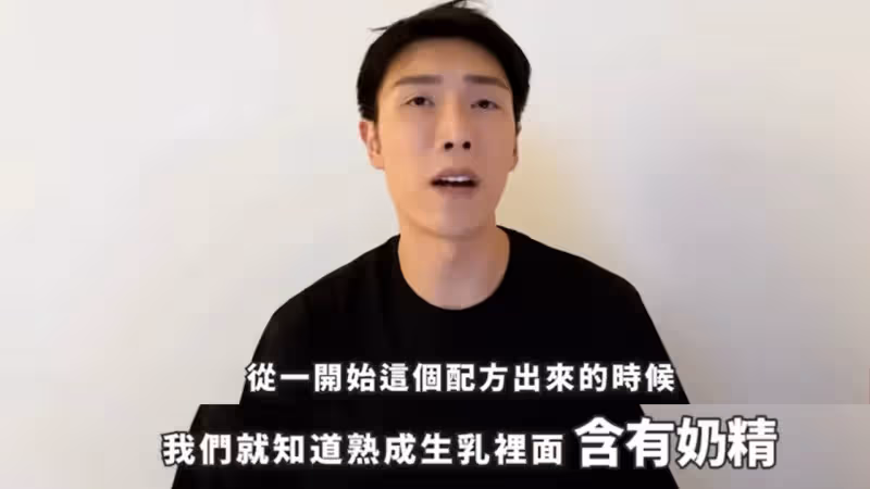早知十盛摻奶精！網紅轟小吳紀卜心「一開始就騙」：拗得很難看