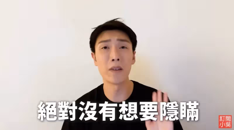 早知十盛摻奶精！網紅轟小吳紀卜心「一開始就騙」：拗得很難看