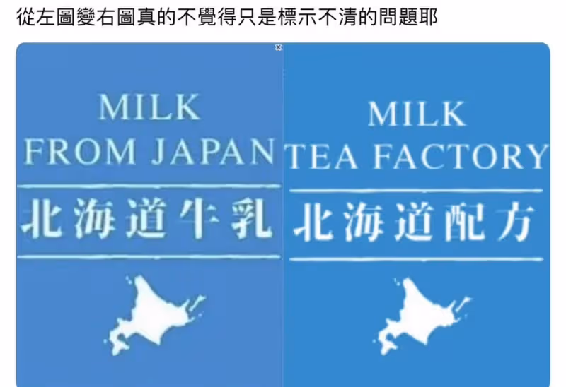 早知十盛摻奶精！網紅轟小吳紀卜心「一開始就騙」：拗得很難看