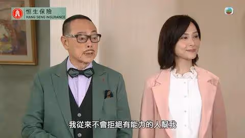 TVB港姐季軍正式登場《愛回家》,短髮造型獲贊靚女,網友清一色好評
