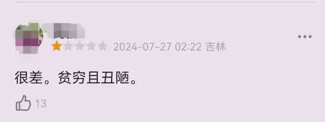 巴黎奧運會開幕式褒貶參半!「燃冬」場面辣目,央視解說都沉默了