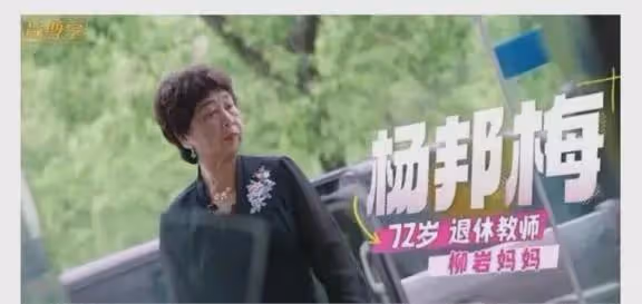 看了柳岩的真實獨居生活,才懂得為何她得了子宮肌瘤還要養全家