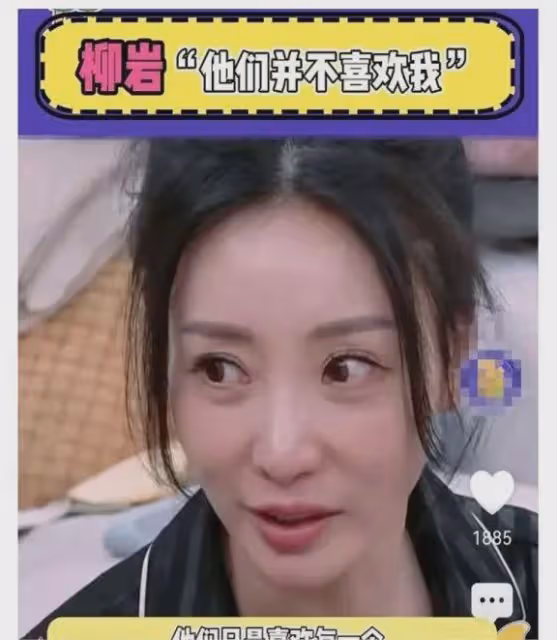 看了柳岩的真實獨居生活,才懂得為何她得了子宮肌瘤還要養全家