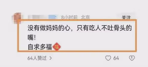 看了柳岩的真實獨居生活,才懂得為何她得了子宮肌瘤還要養全家