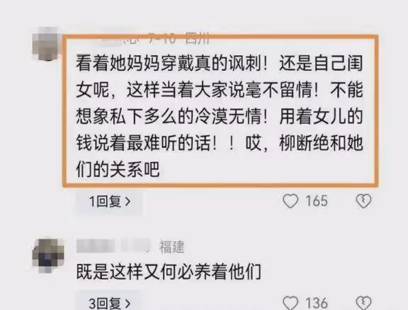 看了柳岩的真實獨居生活,才懂得為何她得了子宮肌瘤還要養全家