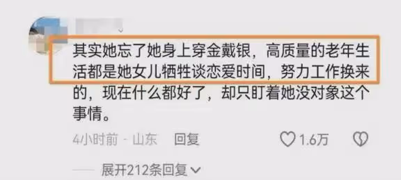 看了柳岩的真實獨居生活,才懂得為何她得了子宮肌瘤還要養全家