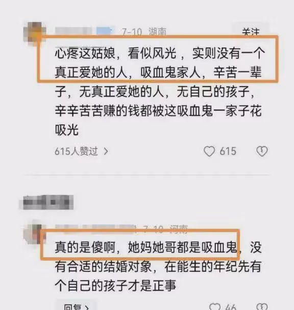 看了柳岩的真實獨居生活,才懂得為何她得了子宮肌瘤還要養全家