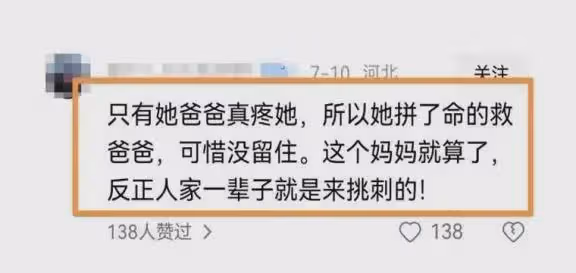 看了柳岩的真實獨居生活,才懂得為何她得了子宮肌瘤還要養全家