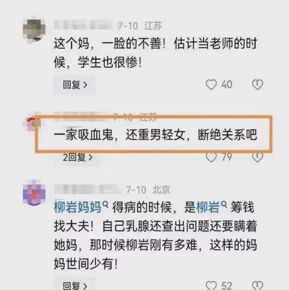 看了柳岩的真實獨居生活,才懂得為何她得了子宮肌瘤還要養全家