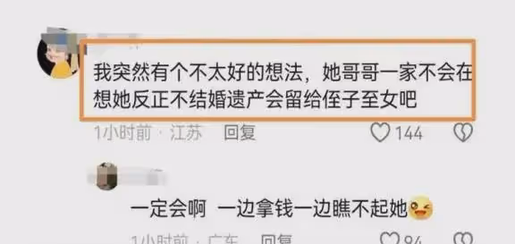 看了柳岩的真實獨居生活,才懂得為何她得了子宮肌瘤還要養全家