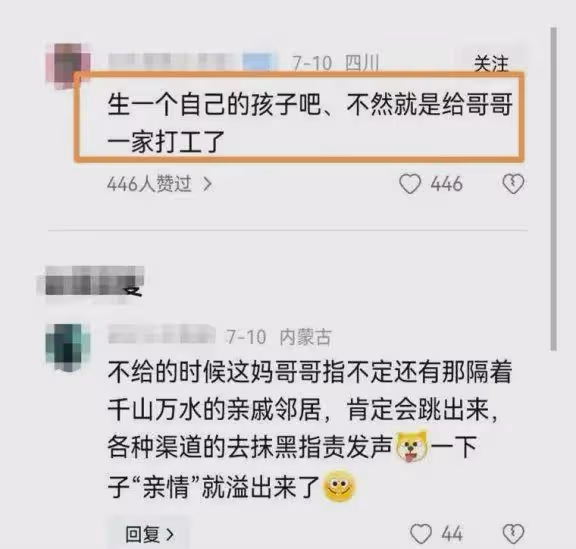 看了柳岩的真實獨居生活,才懂得為何她得了子宮肌瘤還要養全家