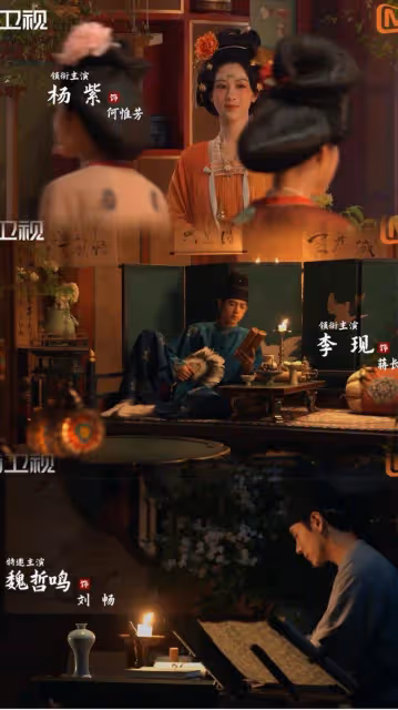 楊紫李現《國色芳華》殺青特輯,非常有質感,還原長安城風華絕代