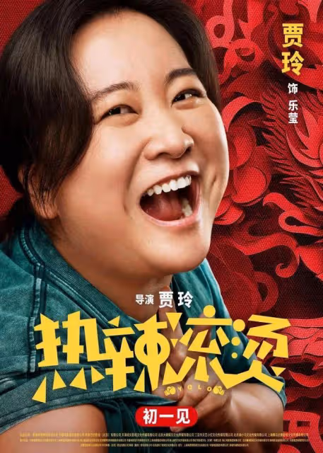 絕了!賈玲亮相巴黎奧委會主席晚宴,還是熟悉的笑容,又美又颯