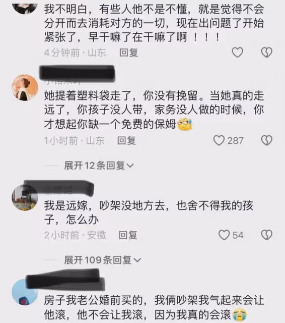 妻子提塑料袋裝衣服決絕出走,瘦弱身影搖搖欲墜太心疼,丈夫後悔