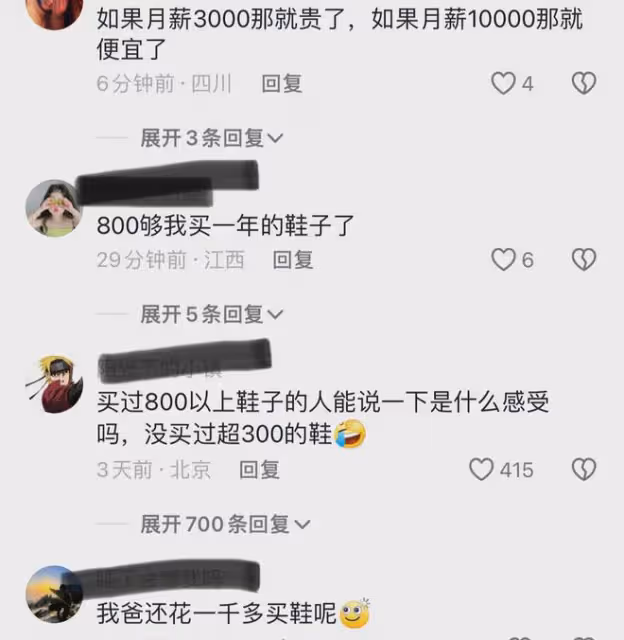 妻子花800買鞋被丈夫嫌貴，一氣之下脫鞋轉身赤腳走，丈夫無奈