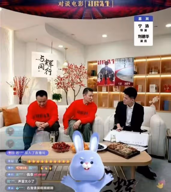 賈乃亮奧運會開幕式助威被淋透！董宇輝現身巴黎國外粉絲激動萬分