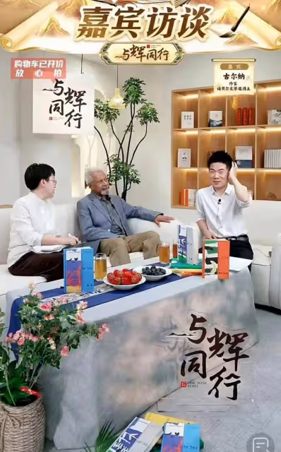 賈乃亮奧運會開幕式助威被淋透！董宇輝現身巴黎國外粉絲激動萬分