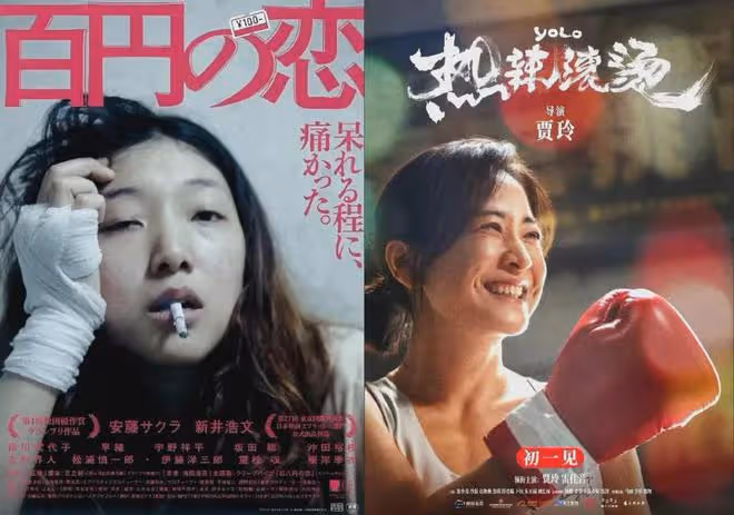 賈玲亮相巴黎奧運開幕式，寄語奧運健兒，足球名宿德羅巴為她撐傘