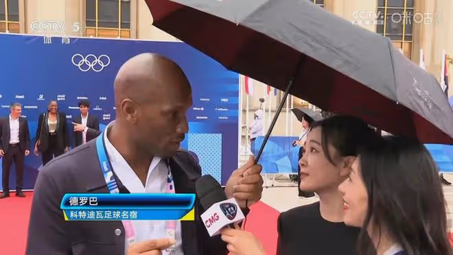 賈玲亮相巴黎奧運開幕式，寄語奧運健兒，足球名宿德羅巴為她撐傘