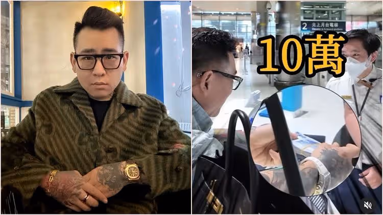 蹦闆愛馬仕裝100萬現金忘在高鐵　拾回立馬大氣掏10萬答謝對方