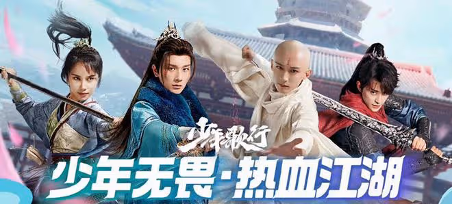 《少年歌行前傳》姬若風是李長生後裔?他有五重身份,原名姬虎變
