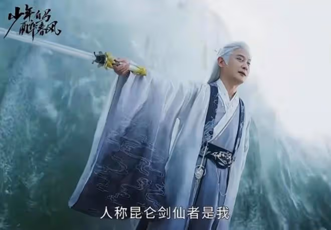 《少年歌行前傳》姬若風是李長生後裔?他有五重身份,原名姬虎變